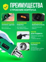 Гравер электрический мощный 500 ВТ, 35000 об/мин, с ключевым патроном 0.5-6 мм / Бор машинка электрическая / Мини дрель