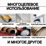 Лезвие трапециевидное для ножей и рубанков, острая трапеция, комплект 10 шт / МАМБАмаг