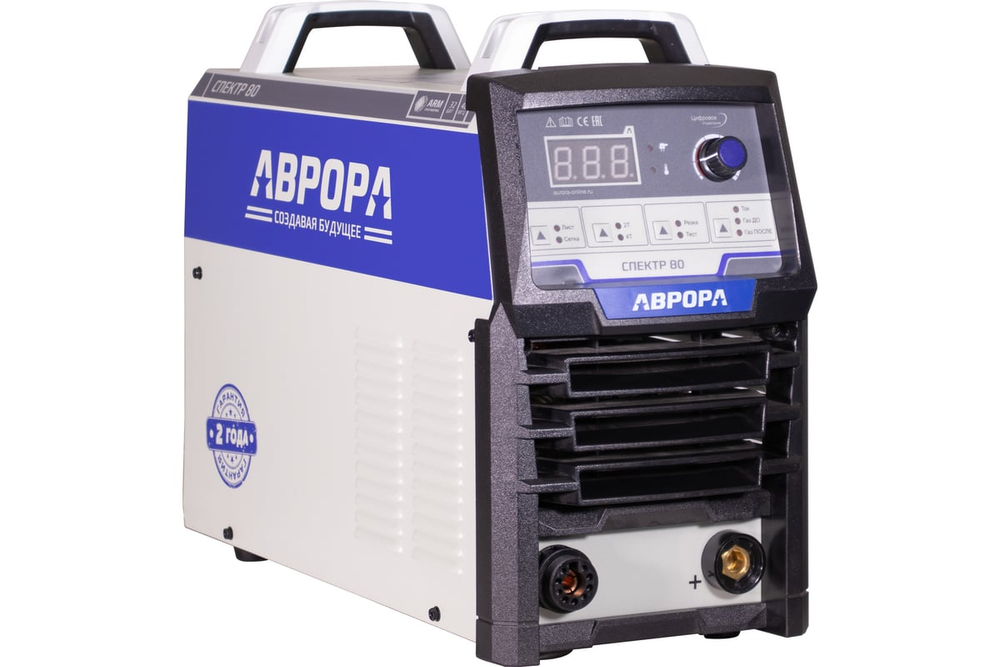 Аппарат плазменной резки АВРОРА Спектр 80 35841