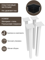 Обеденный стол "Черника" 90x60 см