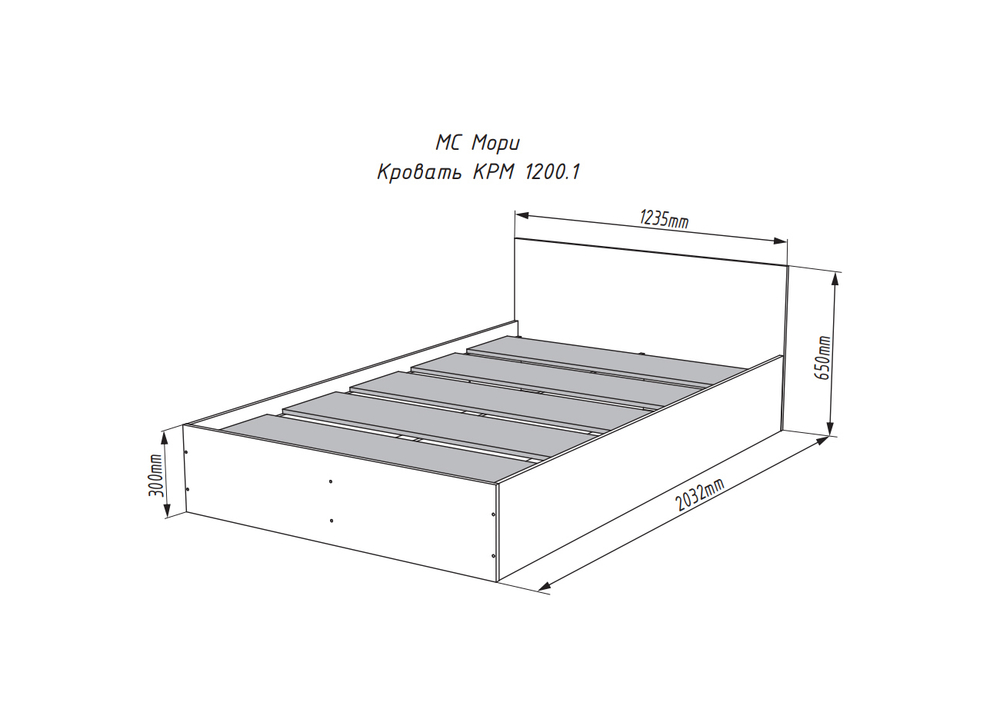 МС Мори Кровать КРМ 1200.1 (МП/3) Белый