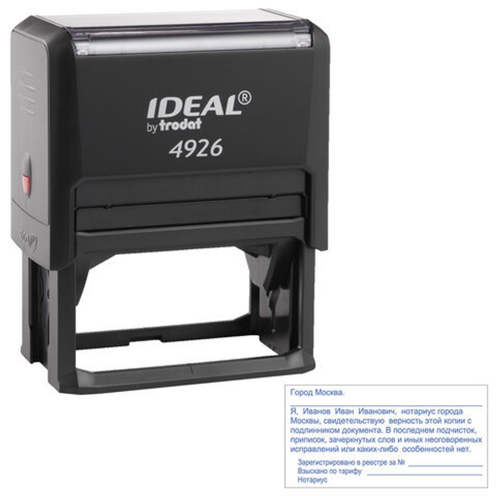 Оснастка для штампа, размер оттиска 75х38 мм, синий, TRODAT IDEAL 4926 P2, подушка в комплекте, 125432