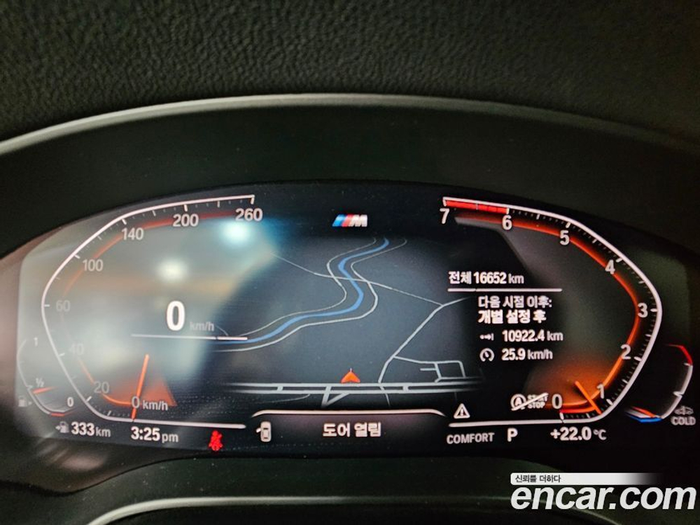 BMW 5 Series (G30) 530i M Sports Plus (02.2020)