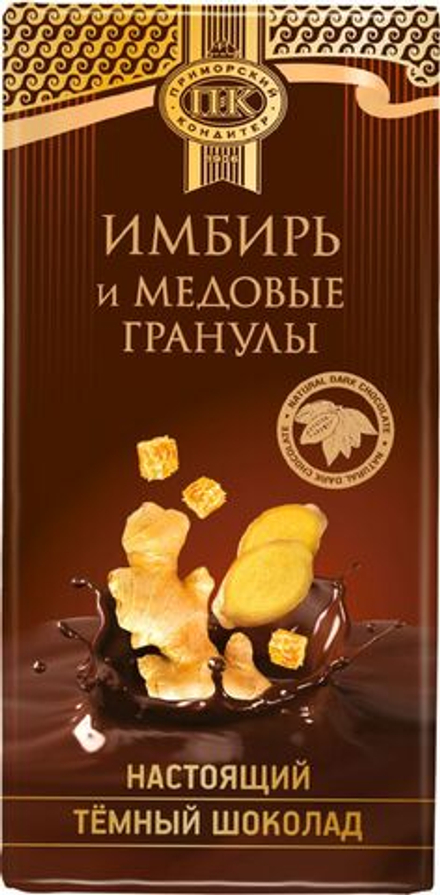 Тёмный шоколад с имбирём и медовыми гранулами