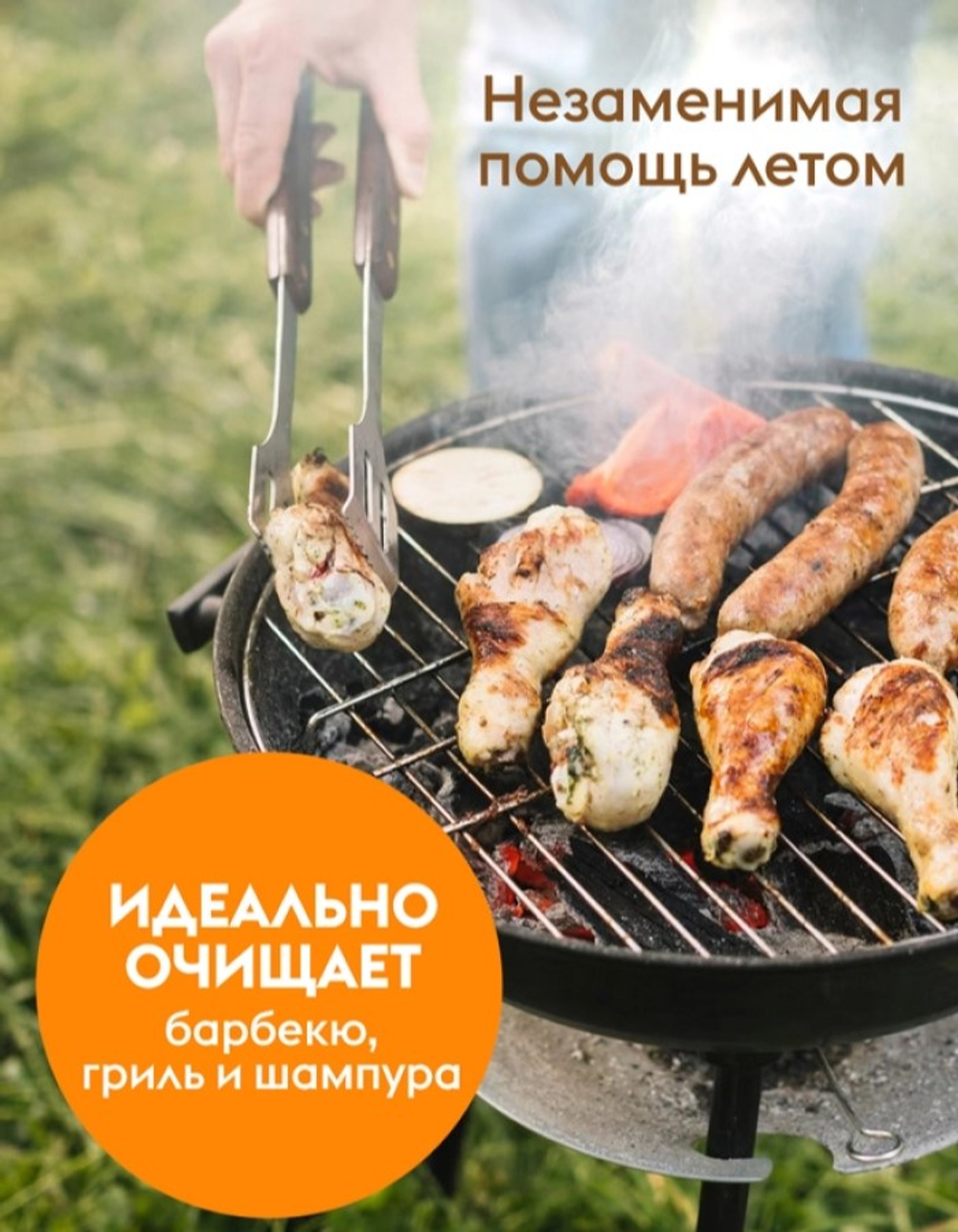 DUTYBOX Эко гель для мытья посуды Мандарин 500мл