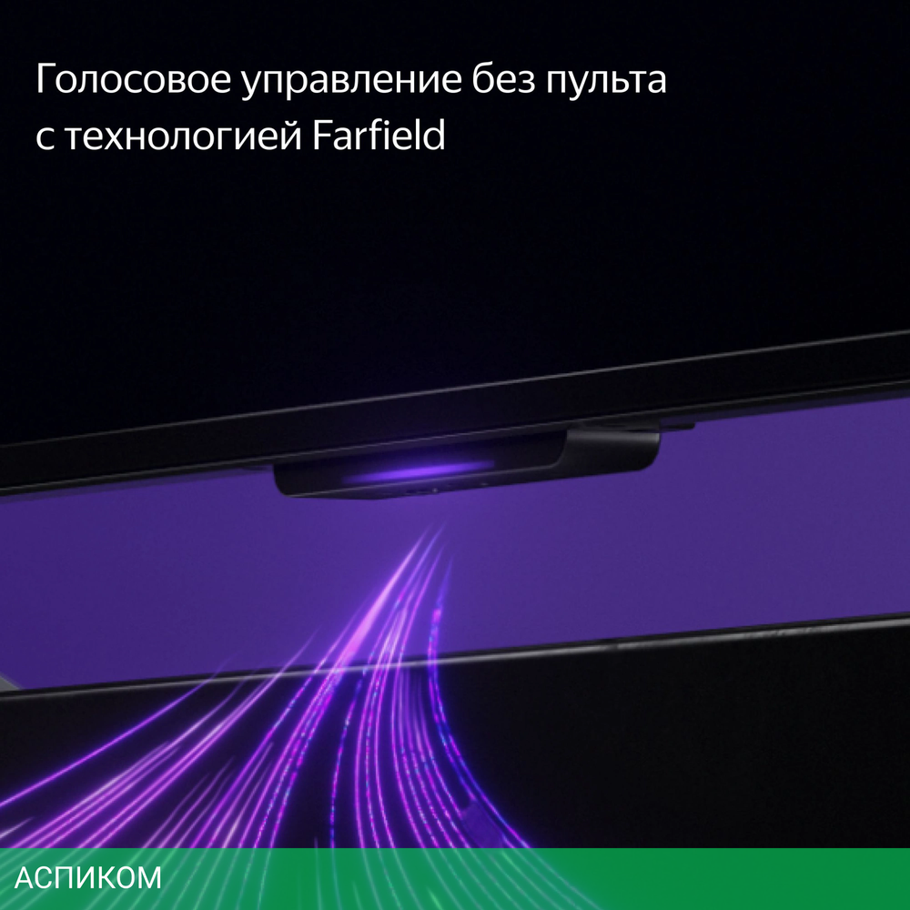 Телевизор LED Yandex 55" ТВ Станция Про с Алисой на YaGPT