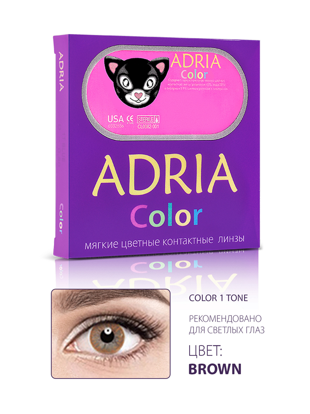 Adria Color 1 tone