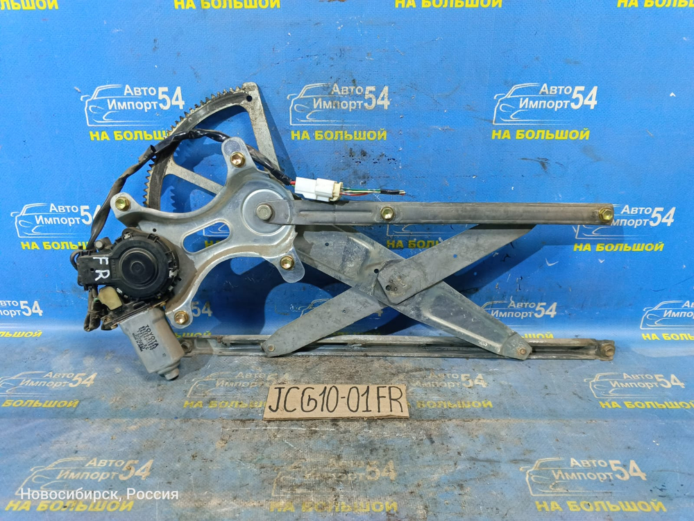 Стеклоподъемник передний правый TOYOTA BREVIS 2002