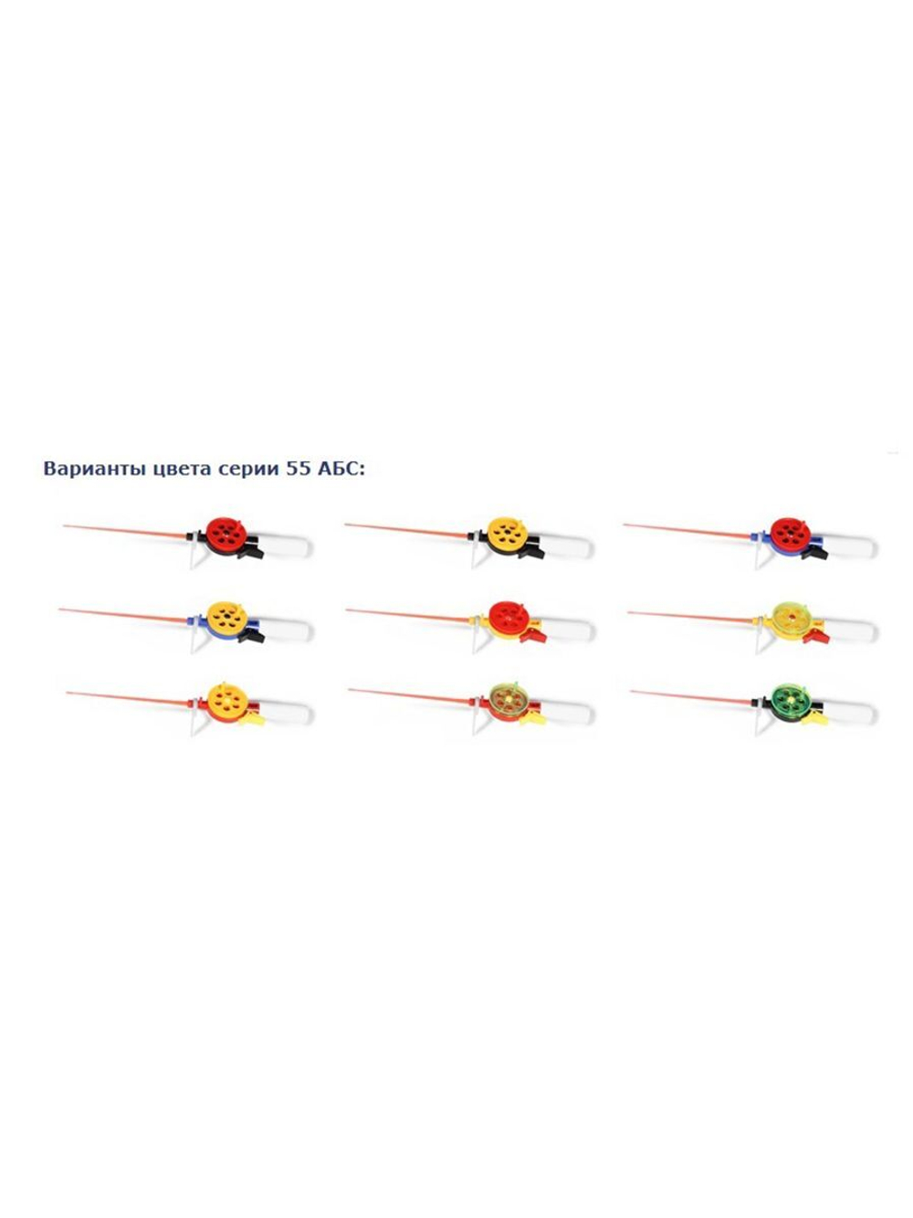 Зимняя удочка 55-М