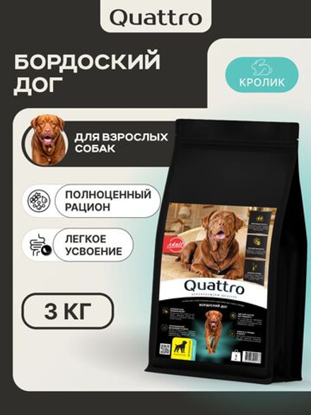 Корм для взрослых собак породы Бордоский дог, с кроликом, 3 кг, QUATTRO