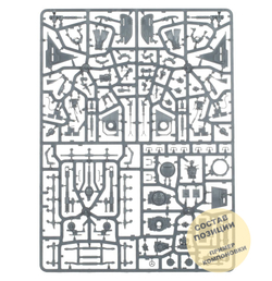 (2 in 1) Skorpius Disintegrator / Dunerider