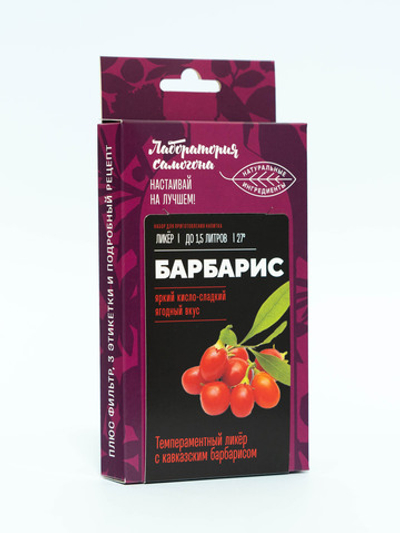 Барбарис, ликер 1 шт / Лаборатория самогона (Подарок, Выгодная упаковка)