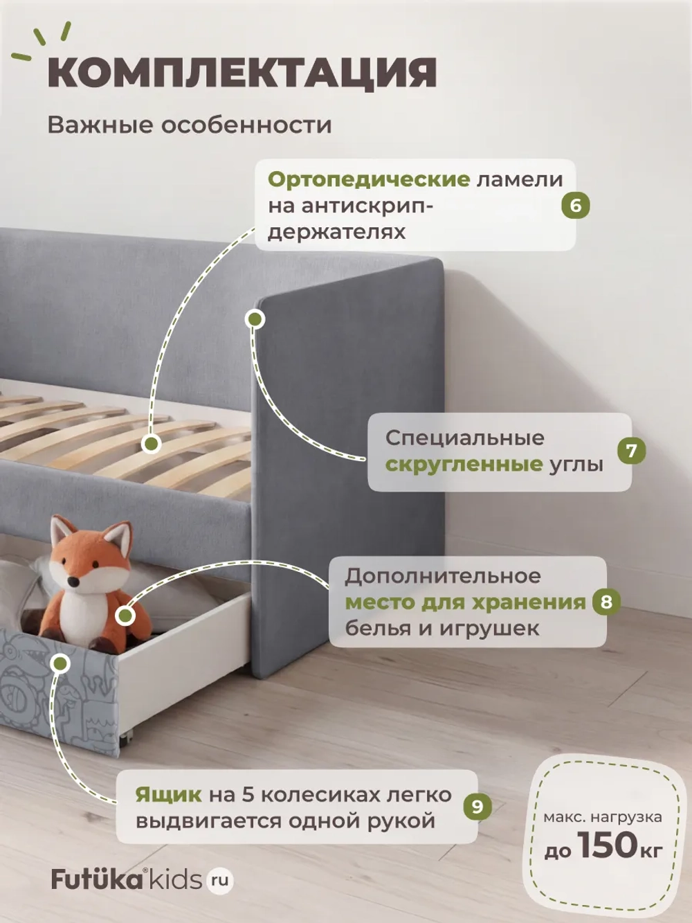 Кровать детская 160х80 с бортиком и ящиком Майло Арт