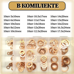 Шайбы медные М5-М17.5, набор медные уплотнительные кольца 150 штук