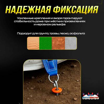 Надувная подушка «RideAir» для байк-трюков и прыжков, 16×9×2,6 м