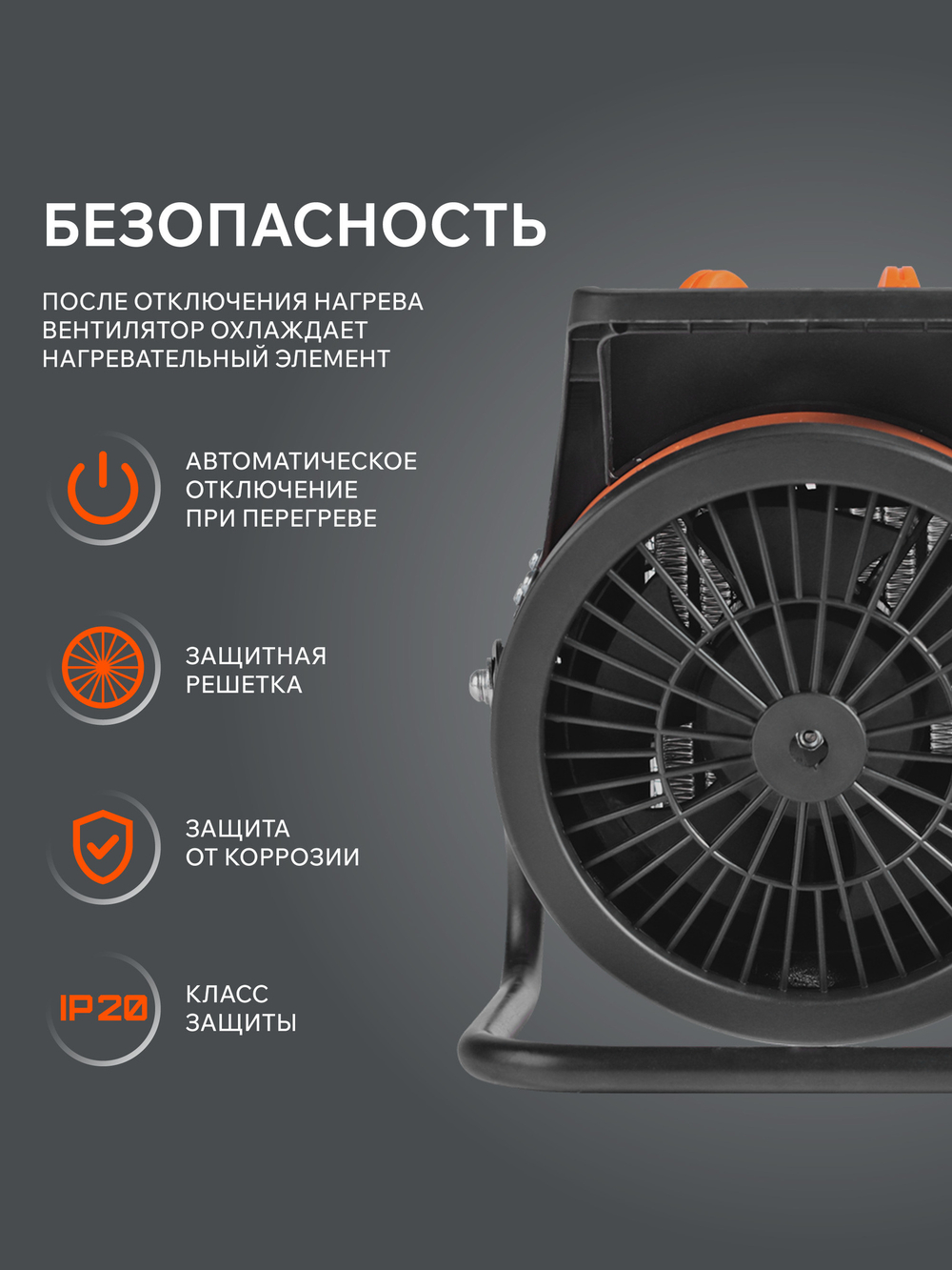 Тепловая пушка электрическая PATRIOT PTR 3 S