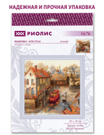 "Теплая осень"-1676 вышивка