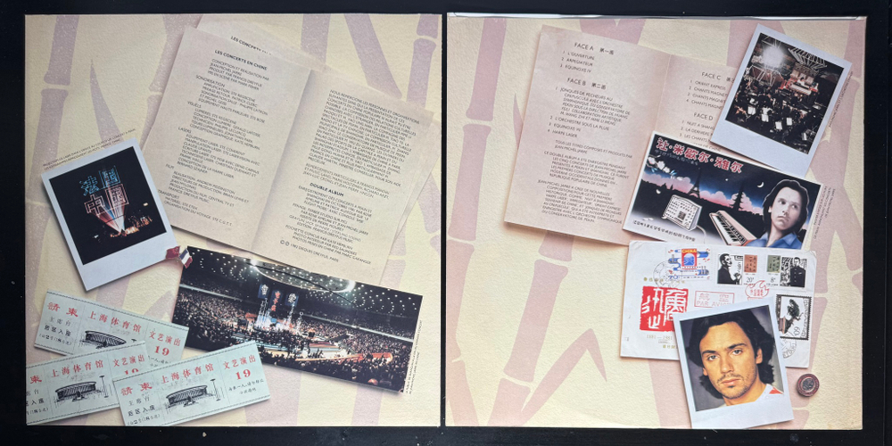 Jean-Michel Jarre ‎– Les Concerts En Chine 2LP (Франция 1982г.)