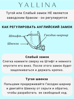Серьги-дорожки Гламур с черными фианитами