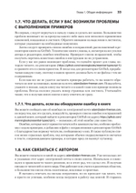 Основы TypeScript