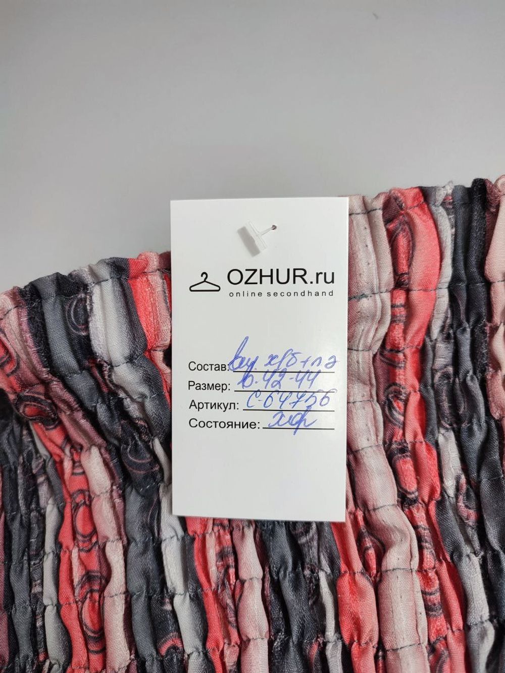 Сарафан с оригинальным принтом 42-44 размер