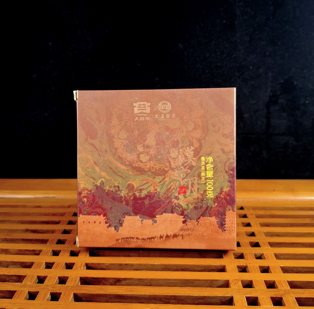 2020 Мэнхай "Луна дворца Хань" шу пуэр 100 г