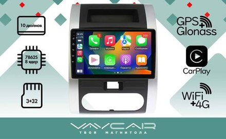 Магнитола для Nissan X-Trail (T31) 2007-2014 - Vaycar VA51-1193 на Android 13, 8-ядер, 4G SIM-слот