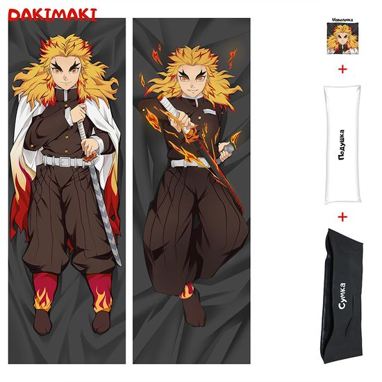 Дакимакура Кеджуро Ренгоку арт. 0782