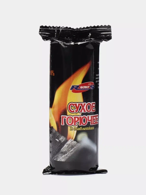 Сухое горючее 150 г