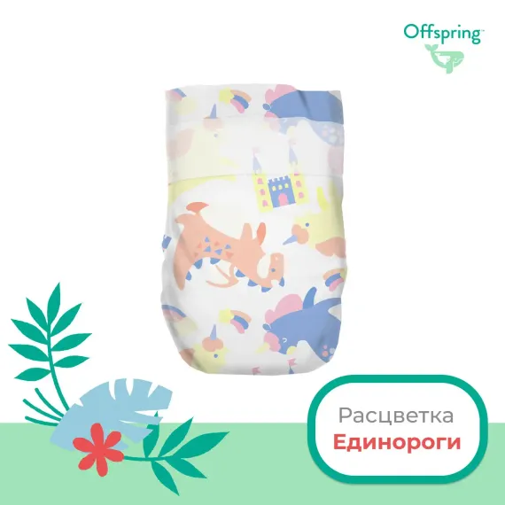 Подгузники Offspring S 3-6 кг, 48 шт, единороги