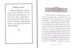 Собор святых апостолов