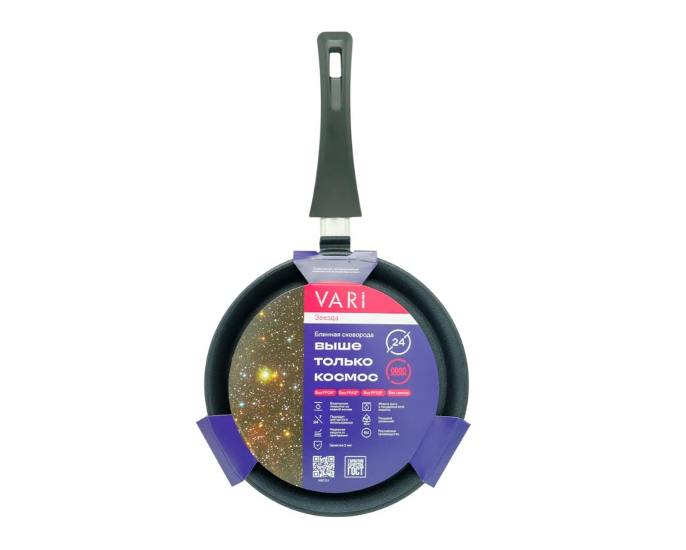 Сковорода литая блинная Звезда индукционная с антипригарным покрытием 24 см
