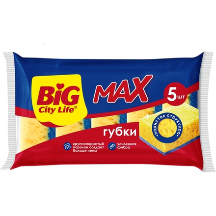 BIG City Губки кухонные крупнопористые MAX 5 шт., блок 30шт.