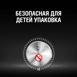 Батарейки Duracell литиевые CR2025-2BL | Батарейки Литиевые