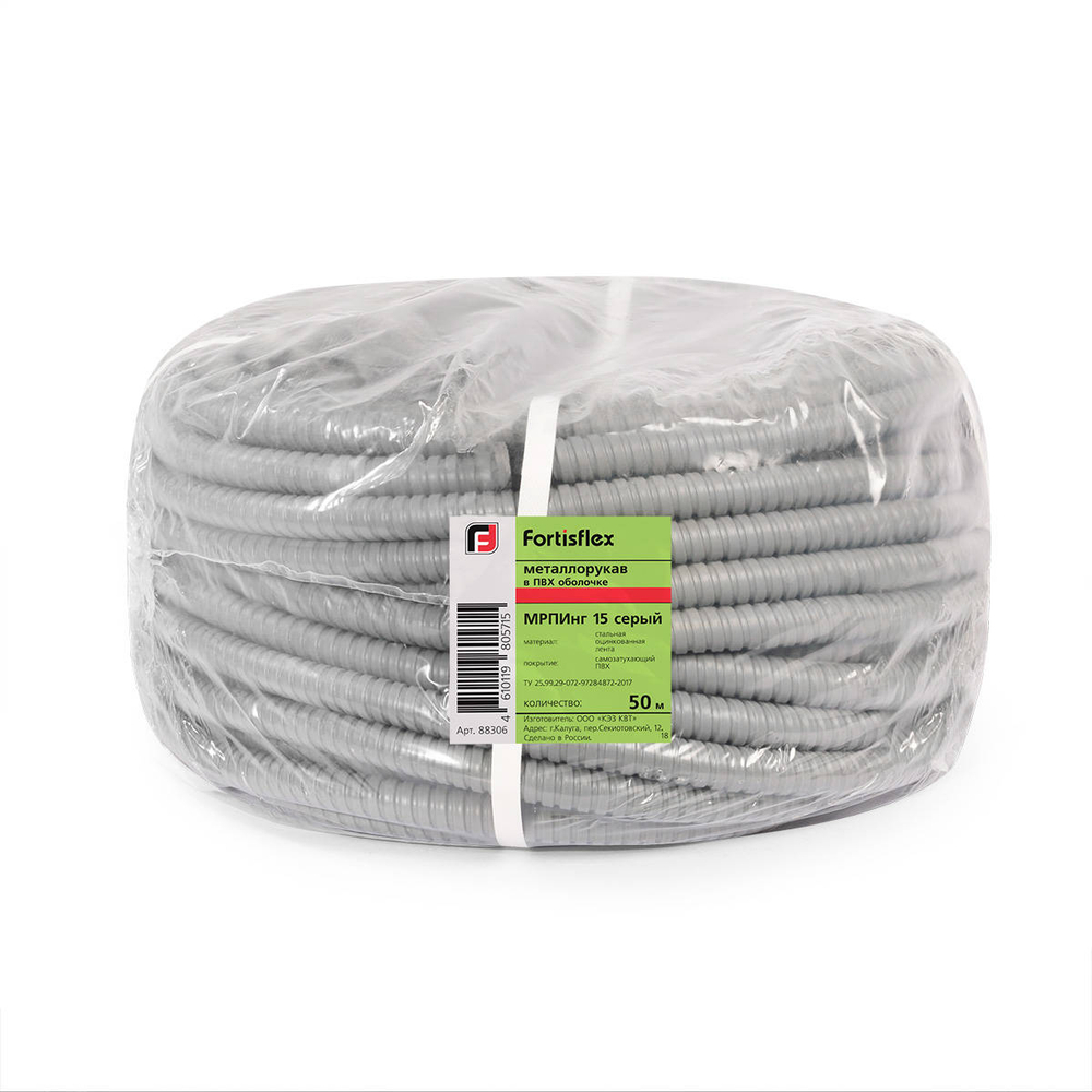 Металлорукав МРПИнг 75 (сер) Fortisflex (10 шт.)