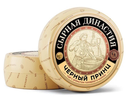 Сыр "Черный принц" с ароматом топленого молока круг Кобрин