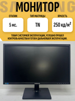 Монитор Sams S22E200N