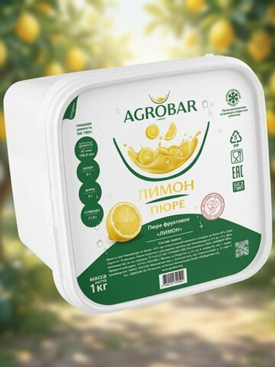 Пюре замороженное Лимон без сахара "Agrobar" 1 кг (Россия)
