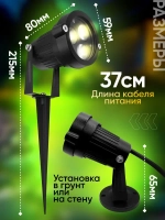 Светильник садовый для архитектурного и ландшафтного освещения 220V 3W 3000К теплый белый, угол 30 градусов, низковольтный прожектор на фасад дома
