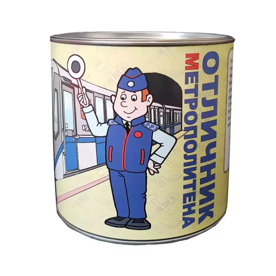 Банка подарочная большая Метро