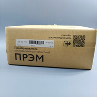 ПРЭМ Ду 32 (сэндвич) — Б/У