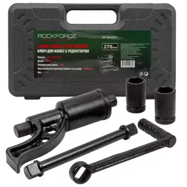 Гайковерт ручной с редуктором RF-3411277