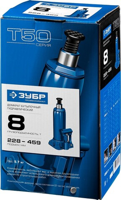 ЗУБР 8 т, 228 - 459 мм, бутылочный гидравлический домкрат, Профессионал (43060-8)