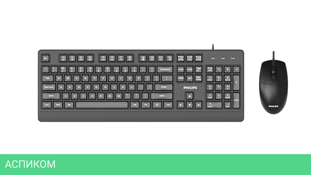 Набор периферии Philips SPT6247 черный (SPT6247B/60)