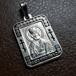 Нательная именная икона святой Николай Чудотворец с серебрением