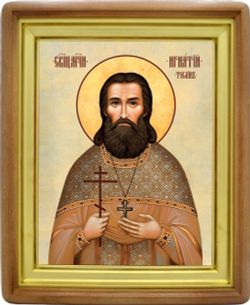 Игнатий Теслин священномученик. Икона на холсте.