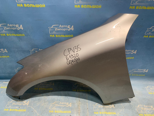 Крыло переднее левое NISSAN SKYLINE 2005-2007