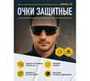 Открытые защитные очки Delta Plus LIPARI2 с затемненной линзой T5 LIPA2T5