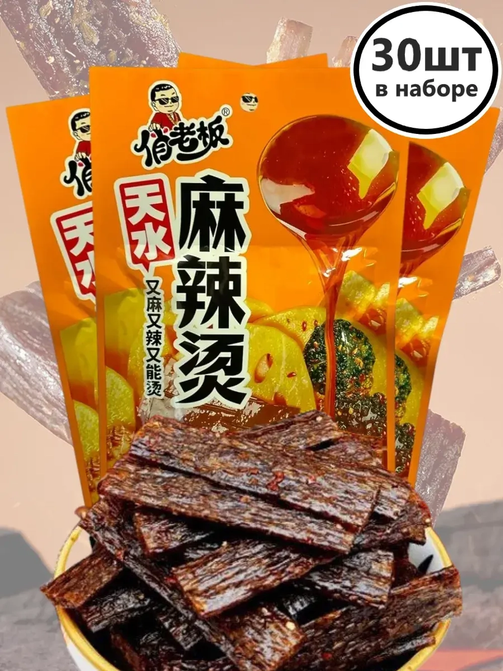 Азиатские снеки в сладко-остром соусе 20 г * 30 шт