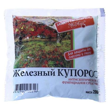 Железный купорос. Вес: 0,2 кг